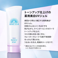 ANESSA（アネッサ） ブライトニングUV ジェル N 90g SPF50+・PA++++ 資生堂