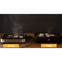 YAMAZEN 減煙焼き肉グリル XGRILL 温度調節機能 保温80度~強火230度 YGMA-X100(B) 1台