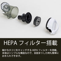 YAMAZEN サイクロン式クリーナー HEPAフィルター搭載 2種ノズル 伸縮延長パイプ付 ZCA-1800 1台