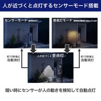 朝日電器 アルミウォールライト ESL-KA400SL 1個