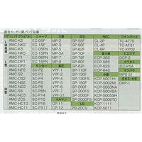 【アウトレット】掃除機紙パック（各社共通タイプ） 1セット（1パック（20枚入）×5） ボンスター販売