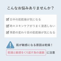 ORBIS（オルビス）アクアニスト モイスチャー RM（しっとり高保湿タイプ） つめかえ用 50mL