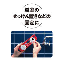 ディアキッチン 両面テープ 耐水タイプ 1巻 ニチバン