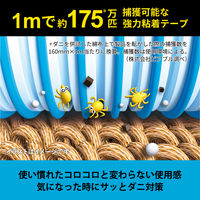 ニトムズ コロコロスペアテープ ダニクリーナー 約40周 1セット（2巻入×3パック）【スペア】【幅160mm用】