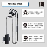 キングジム デジタル耳せん ノイズキャンセリング 黒 防水防塵 MM4000 MM4000クロ 1個