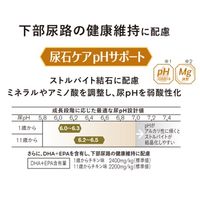メディコートアドバンス 尿石ケア pHサポート 11歳から 国産 2.5kg（500g×5袋入）ペットライン ドッグフード