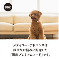 メディコートアドバンス グレインフリー 1歳から チキン味 国産 2kg（500g×4袋入）3袋 ペットライン ドッグフード