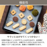 （限定）クッキングシート 未晒し 30cmx40m 業務用クックパーUB 長尺 1本 旭化成ホームプロダクツ オリジナル