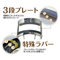 SPV43515 まつげにやさしいカーラー標準 粧美堂 ビューラー