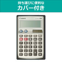 キヤノン 抗菌電卓 千万単位 LS-12TUII-N SOB LS-12TUII-NSOB 1個