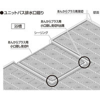 フクビ化学工業 あんからプラス用小口隠し見切R出隅 クリーム PKRDC 1セット(20個入)（直送品）