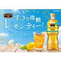ポッカサッポロフード＆ビバレッジ マブロック レモンティー 微糖 525ml 1箱（24本入）