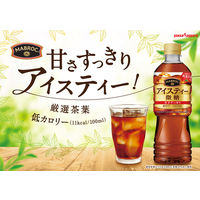ポッカサッポロフード＆ビバレッジ マブロック アイスティー 微糖 525ml 1セット（48本）