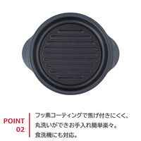 TO-PLAN レンジで焼ケール 丸形 レッド 電子レンジ 調理器具 TKSM-32 1セット（3個）
