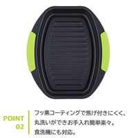 TO-PLAN レンジで焼ケール 角形 グリーン 電子レンジ 調理器具 TKSM-33 1セット（3個）