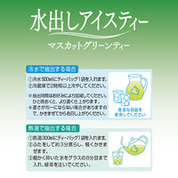 日東紅茶 水出しアイスティー マスカットグリーンティー ティーバッグ 1セット（30バッグ：10バッグ入×3袋）