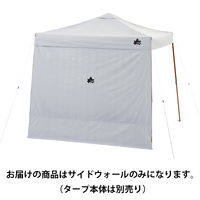 ソーラーブロックサイドウォール220 71661027 LOGOS/ロゴス