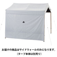 ソーラーブロックサイドウォール270 71661028 LOGOS/ロゴス