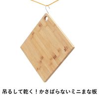 Bamboo ちょっとまな板 81280003 LOGOS/ロゴス