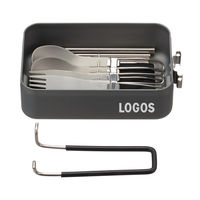 LOGOS メスキット 88230250 LOGOS/ロゴス