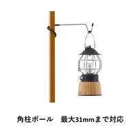 ランタンフック-BB 71909012 LOGOS/ロゴス