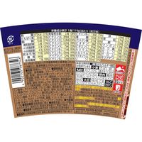 日清食品 完全メシ ハヤシメシ デミグラス 1箱（6個入） カップライス カップご飯