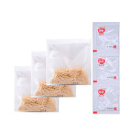 （1歳から）こどもラーメン 海鮮しょうゆ味 1セット（1袋（3食入）×3） たなびき製麺 幼児食 キッズ