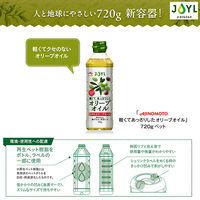 JOYL 軽くてあっさりした オリーブオイル 720g ペット 味の素 1本 J-オイルミルズ