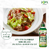 JOYL オリーブオイルたっぷりクッキングオイル 600g ペット 味の素 3本 J-オイルミルズ