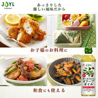 JOYL 軽くてあっさりした オリーブオイル 720g ペット 味の素 3本 J-オイルミルズ