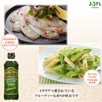BERIO エクストラバージン オリーブオイル 720g ペット Jオイル 1本 J-オイルミルズ イタリア