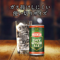 アサヒ飲料 ウィルキンソン ドライジンジャエール 190ml 1箱（30缶入）