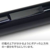 認印 十川（楷書体）PMK-2660 1個（直送品）