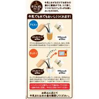 キーコーヒー カフェオレベース ＜希釈用＞無糖 500ml 1セット（12本）