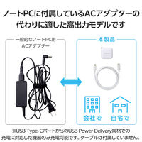 USB充電器 タイプC PD PPS 65W USB-C×1 パソコン充電 白 EC-AC8565WH エレコム 1個（直送品）