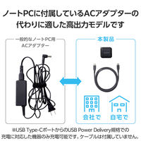 USB充電器 タイプC PD PPS 65W USB-C×1 パソコン充電 黒 EC-AC8565BK エレコム 1個（直送品）