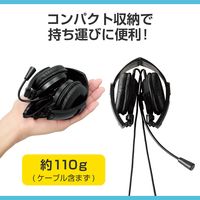 エレコム ヘッドセット ノイズキャンセリング オーバーヘッド Type-C 変換アダプタ付 HS-HP10SCBK 1個