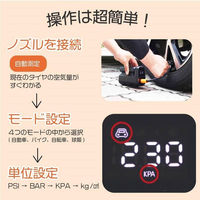 ユニファイン 多機能エアーコンプレッサー&クリーナー FT-TCC-001 1台