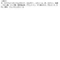 ロゼットゴマージュ クリアピール クリアサボンの香り 120g