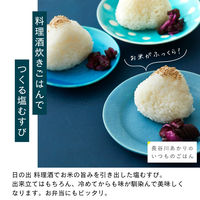 日の出 国産純米料理酒 800ml 1本 キング醸造