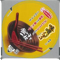 エースコック　飲み干す一杯 味噌バター味ラーメン　1セット（3食）