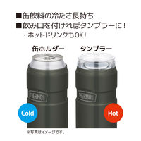 サーモス 保冷缶ホルダー カーキ ROD-0051 KKI 1セット（3個）