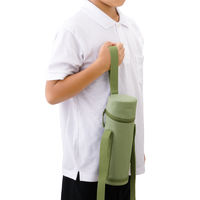 サーモス マイボトルポーチ カーキ APG-752 KK1個