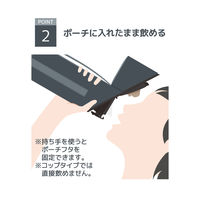 サーモス マイボトルポーチ ブラック APG-752 BK1セット（3個）