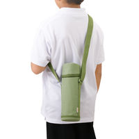 サーモス マイボトルポーチ カーキ APG-752 KK1セット（3個）