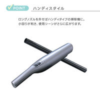 谷村実業 コードレス2WAYスティッククリーナー TAN-5008 1個 4589792850261