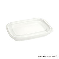 酒井容器 エコロック L・LE-100・200 蓋 00377536 1ケース(2000個(1個×2000))（直送品）