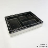 アクタ 折箱 ワン折ハード H73×55B 黒 底 2000019123 1ケース(400個(50個×8))（直送品）