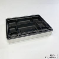 アクタ 折箱 ワン折ハード H73×55H 黒 底 2000019125 1ケース(400個(50個×8))（直送品）