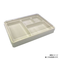 アクタ 折箱 ワン折ハード H73×55B CR 底 2000019124 1ケース(400個(50個×8))（直送品）